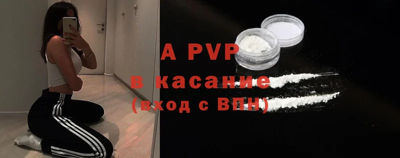 Alfa_PVP мука  закладка  Ивангород 