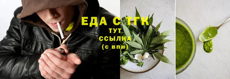 Canna-Cookies конопля  Ивангород 