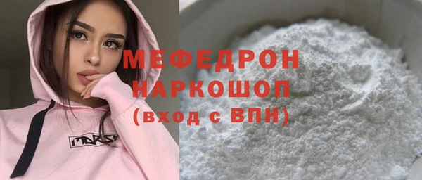 mdpv Бугульма