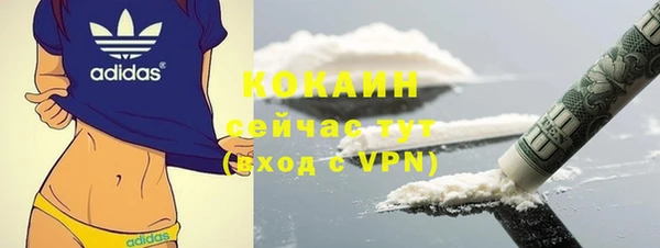 мяу мяу кристалл Верея