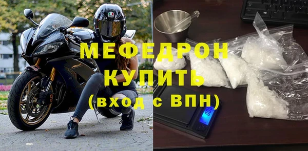 мяу мяу кристалл Верея