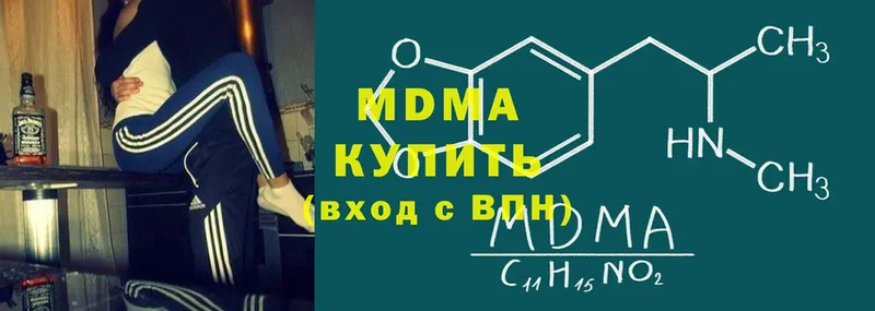 закладки  Ивангород  MDMA crystal 