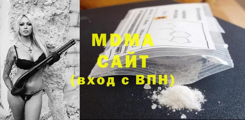 MDMA VHQ Ивангород