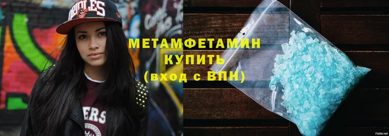 Метамфетамин винт  купить наркоту  Ивангород 